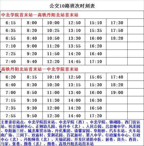 火影9月爆料时间表最新,全新剧情与角色大揭秘！