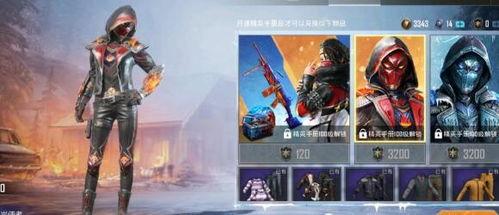 和平精英ss 7最新皮肤爆料,炫酷新装惊艳亮相